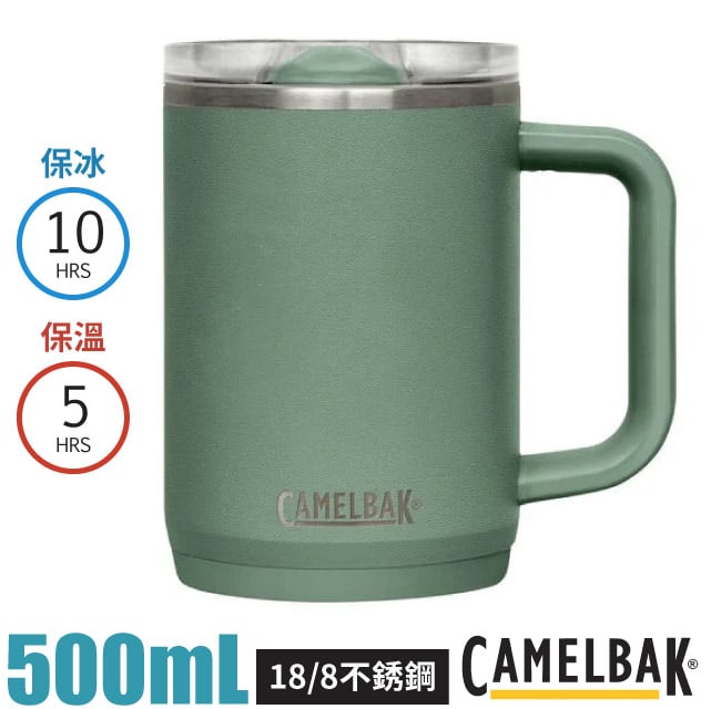 【CAMELBAK】Thrive Mug 防漏不鏽鋼日用保溫馬克杯500ml(保冰) CB2984301050 灰綠✿30E010